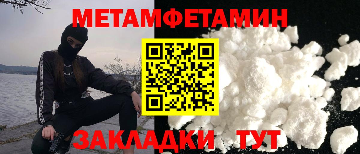 мега вход  Вход с VPN  Амфетамин  Урай  АМФЕТАМИН 97% 