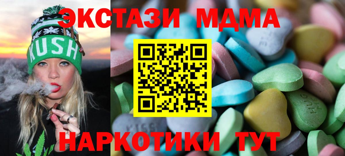 Ecstasy mix  Вход с VPN  ЭКСТАЗИ бентли  Урай 
