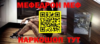 эйфоретик Нарткала