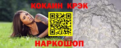 меф Наро-Фоминск