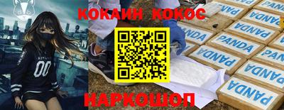 эйфоретик Нарткала