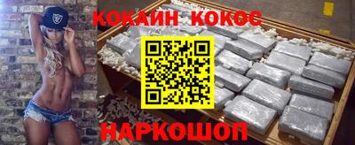 винт Нальчик