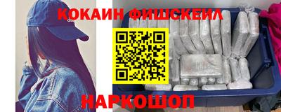 меф Наро-Фоминск