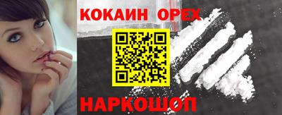 меф Наро-Фоминск