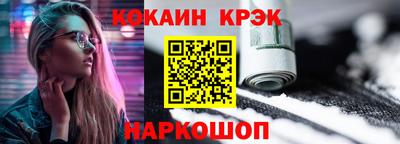 меф Наро-Фоминск