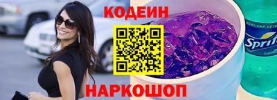 винт Нальчик