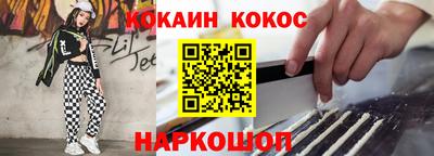 меф Наро-Фоминск