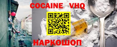 меф Наро-Фоминск