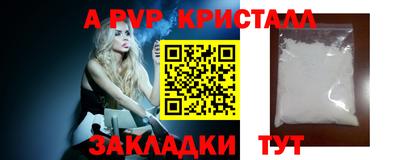 винт Нальчик