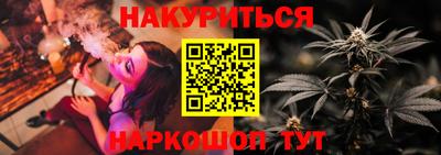 винт Нальчик