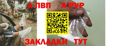 винт Нальчик