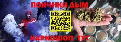 меф Наро-Фоминск
