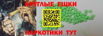 меф Наро-Фоминск