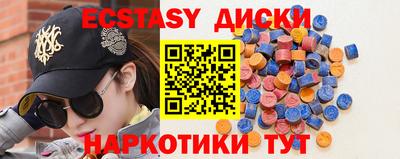 винт Нальчик