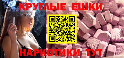 эйфоретик Нарткала