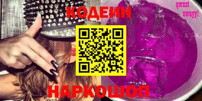эйфоретик Нарткала