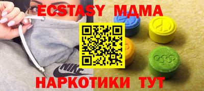 меф Наро-Фоминск