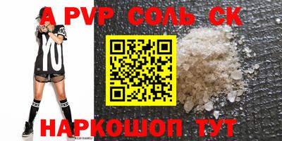 меф Наро-Фоминск