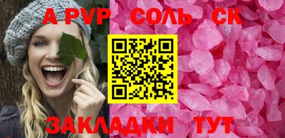 винт Нальчик