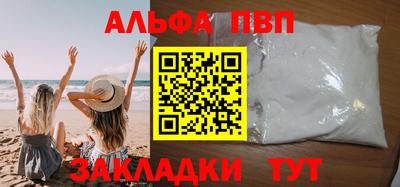 меф Наро-Фоминск