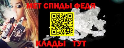 меф Наро-Фоминск