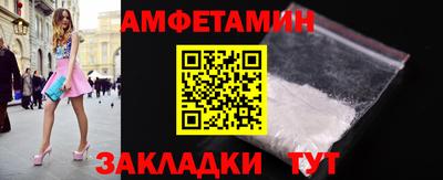 винт Нальчик