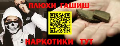 винт Нальчик