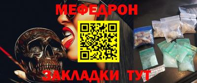 винт Нальчик