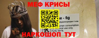 винт Нальчик