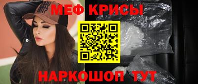 винт Нальчик