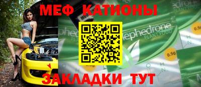 винт Нальчик