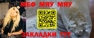 винт Нальчик