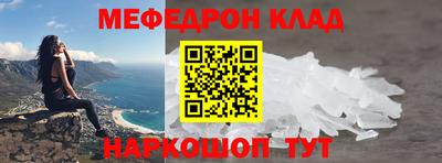 эйфоретик Нарткала