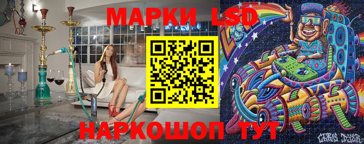 Марки NBOMe 1,5мг  Марки NBOMe 1,5мг  Вход с VPN  продажа наркотиков  Урай 